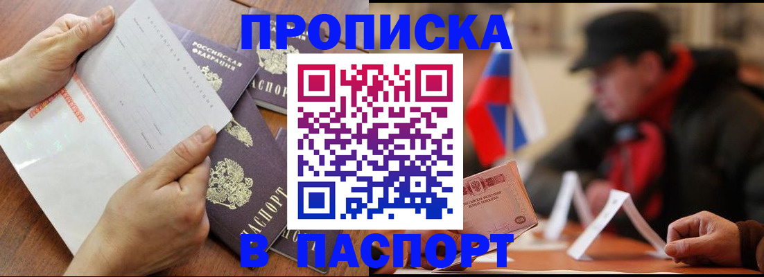 временная регистрация госуслуги в Коврове