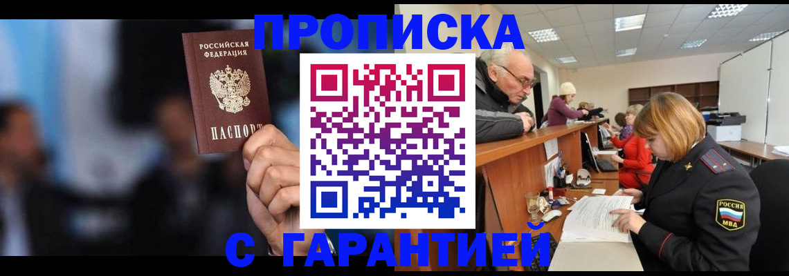 временная регистрация госуслуги в Коврове