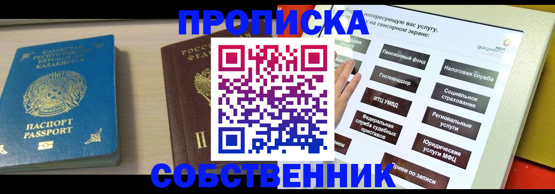 регистрация для дет. сада в Коврове